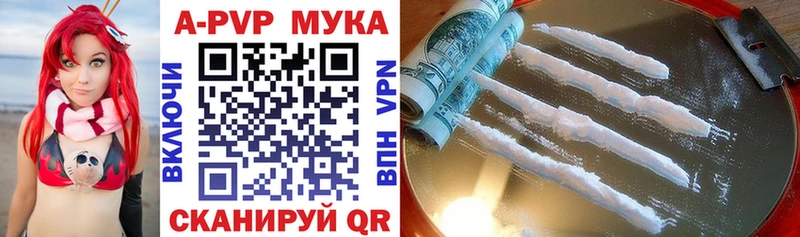 Alfa_PVP кристаллы  Ясный 