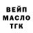 ГАШ гарик Ben Anasarias
