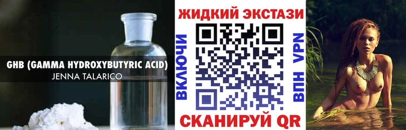 hydra онион  Ясный  БУТИРАТ бутандиол 
