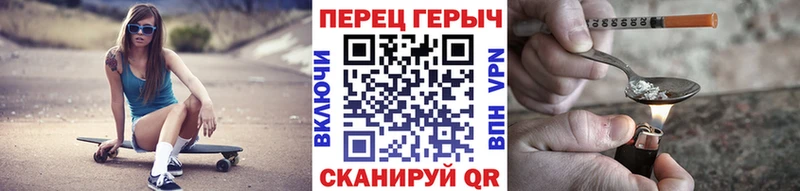 ГЕРОИН Heroin  где найти наркотики  Ясный 