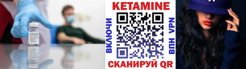 КЕТАМИН VHQ  как найти закладки  Ясный 