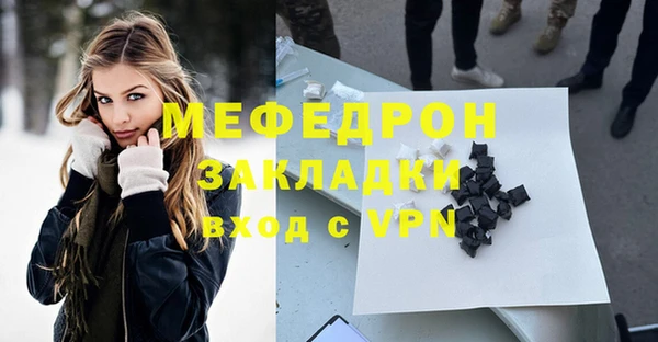 стаф Рославль