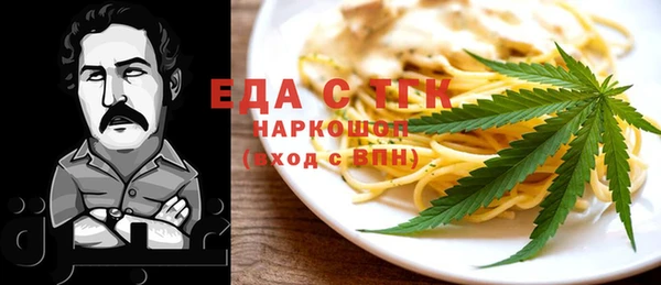 ALPHA-PVP Россошь