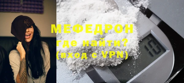 меф Сатка