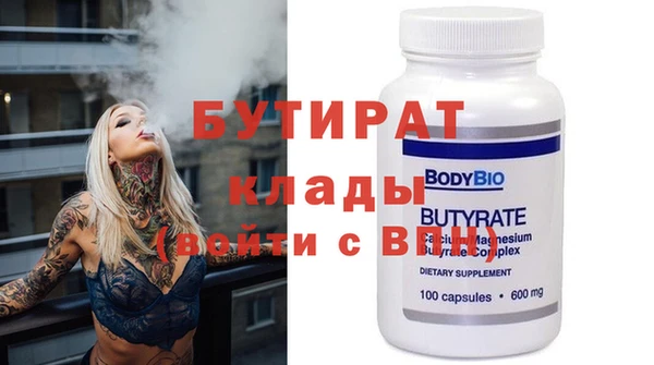 марихуана Ростов