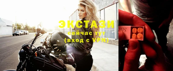 ALPHA-PVP Россошь