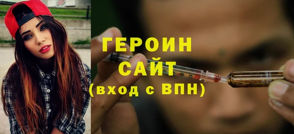амфетамин Балабаново