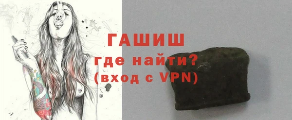 стаф Рославль