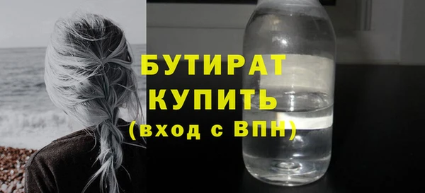 марихуана Ростов