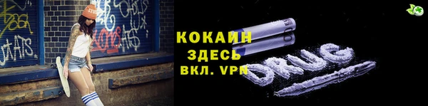 каннабис Саяногорск