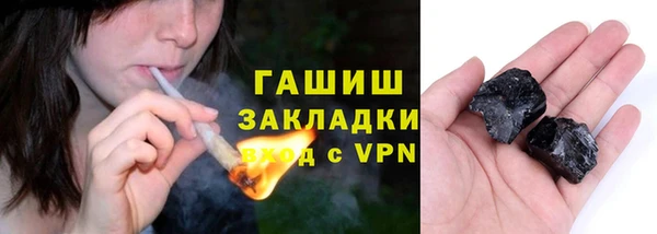 Альфа ПВП Баксан