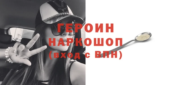 марихуана Ростов