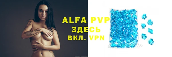 ALPHA-PVP Россошь