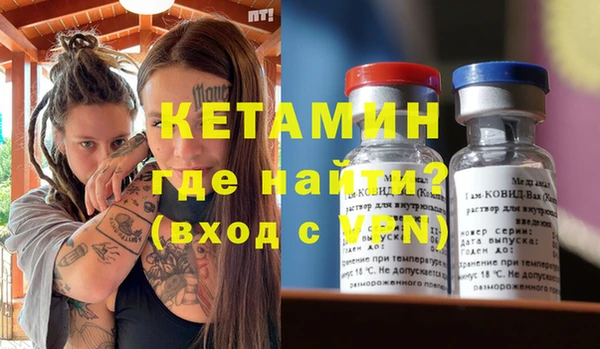мескалин Аркадак