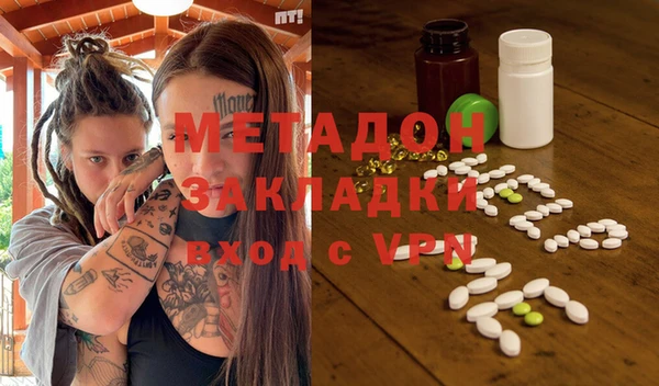 каннабис Саяногорск
