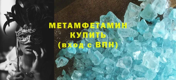 меф Сатка