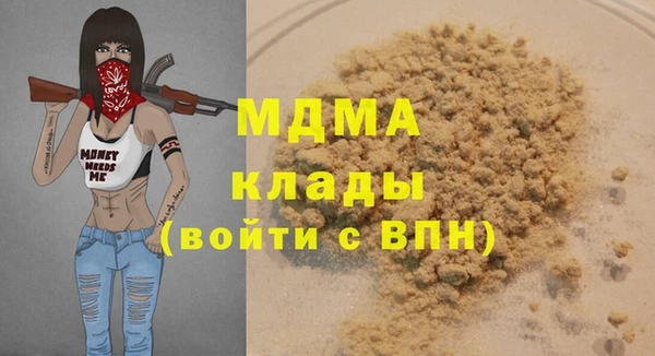 стаф Рославль