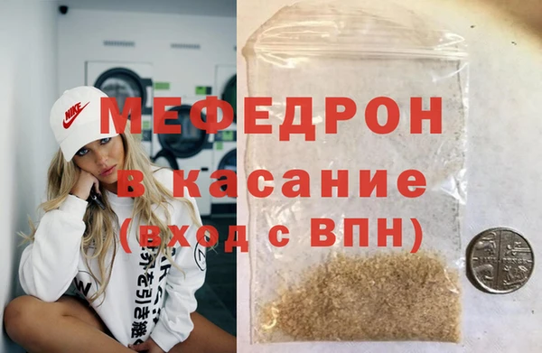 стафф Балахна