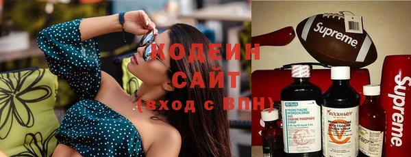 ALPHA-PVP Россошь