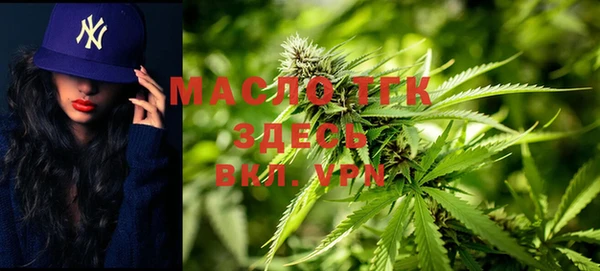 амфетамин Балабаново