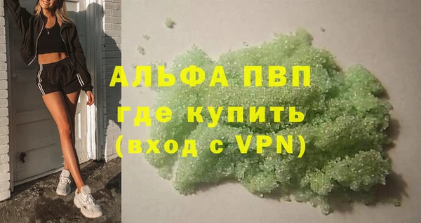 стафф Балахна