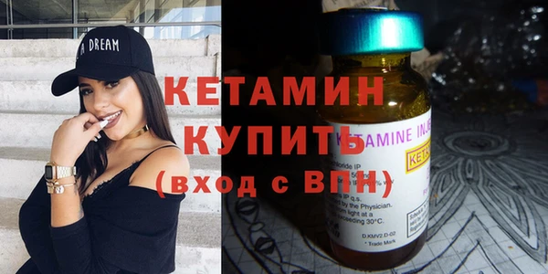 стаф Рославль