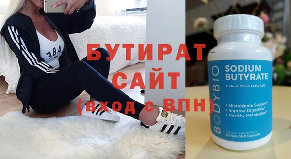 прущие крисы Сафоново