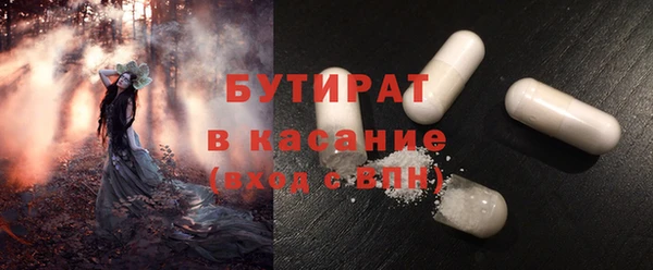 амфетамин Балабаново