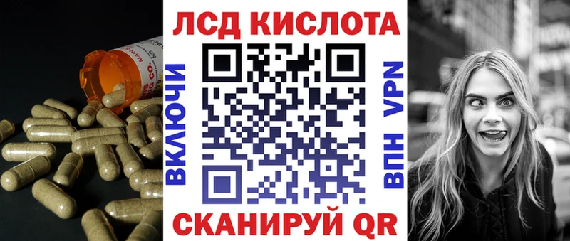 ЛСД экстази кислота  где купить наркотик  Ясный 
