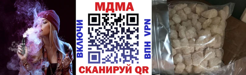 MDMA кристаллы  магазин  наркотиков  Ясный 