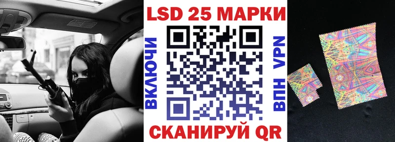 закладка  Ясный  Наркотические марки 1500мкг 